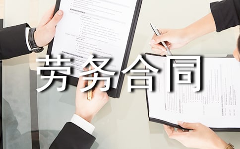 ��(g��)�˄ڄ�(w��)��ͬ�������\15ƪ