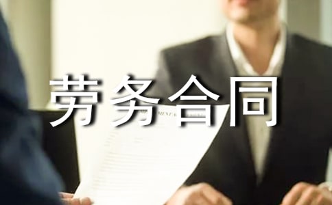 �ӹ��ڄ�(w��)��ͬ����