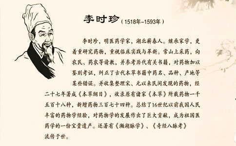 李時珍夜宿古寺教案(精選15篇)