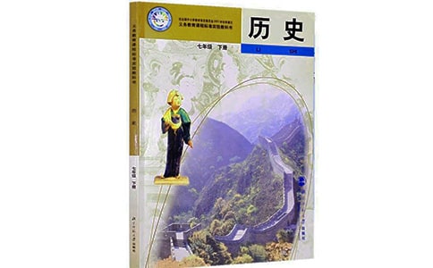 初二歷史教學(xué)工作計(jì)劃(7篇)