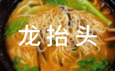 ��?zh��)��^��(ji��n)��ף���Z(y��)