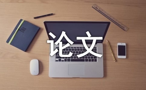 談水利工程施工中怎么防治混凝土裂縫產(chǎn)生論文