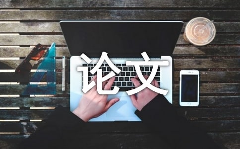 議論文作文評語大全