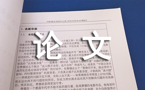 最新談配電自動化中數(shù)據(jù)通信系統(tǒng)應(yīng)用的論文