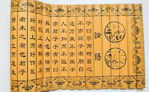 學(xué)習(xí)于丹《論語》心得體會(huì)