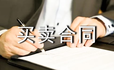 �����I�u��ͬ