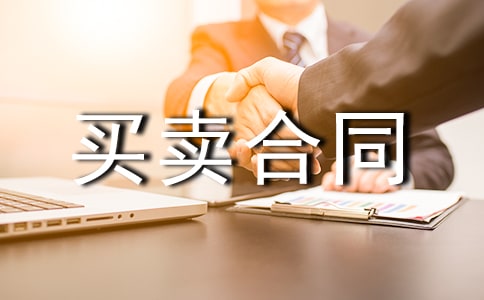 ���ַ��I�u��ͬ����