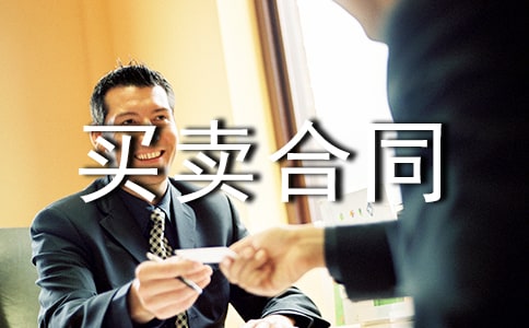 ˽�˶��ַ��I�u��ͬ