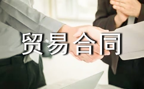 ��(l��i)�ϼӹ��Q(m��o)�׺�ͬ�����ϼ���ȫ