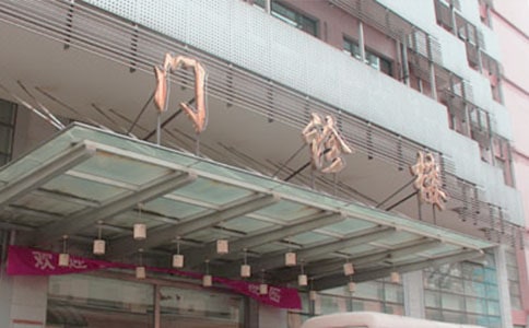 2022年醫(yī)院門診工作計(jì)劃(通用5篇)