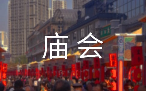 �s�R��ӛ������ �����x���s�R��