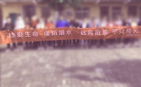 С�W(xu��)������ˮ�¼��L��һ���ŷ��ģ�ͨ��5ƪ��