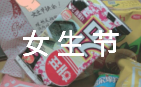 ����Ů����(ji��)ף���Z(15ƪ)