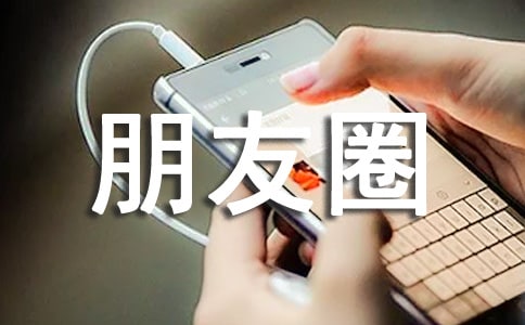 ����Ȧ����l(f��)����Ȧ�ľ���