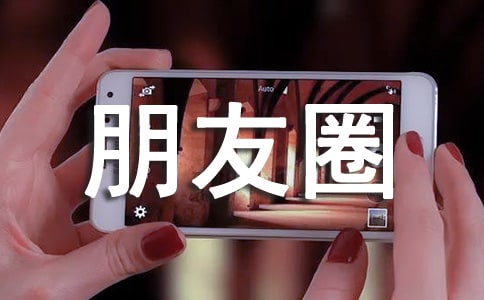 無奈發(fā)朋友圈的句子