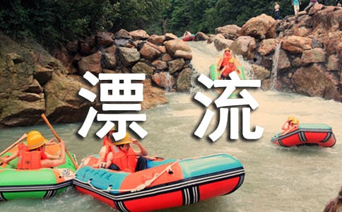 笛福的《魯賓遜漂流記》讀后感作文