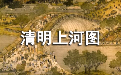 �������ϺӈD�� ��(y��u)��̰�