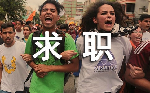 關(guān)于畢業(yè)求職自薦信模板合集六篇