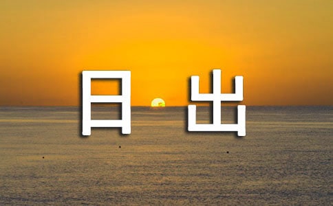 �����ճ�����