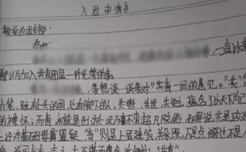 ��һ��F(tu��n)��Ո(q��ng)��(sh��)���� -��F(tu��n)��Ո(q��ng)��(sh��)