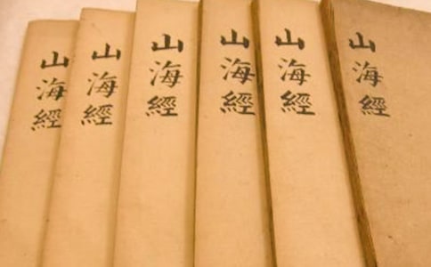 阿長(zhǎng)與山海經(jīng)教案
