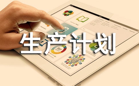 ���a(ch��n)Ӌ(j��)������(b��o)��