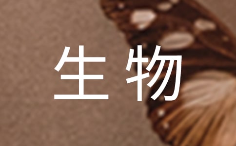 七年級(jí)生物培優(yōu)補(bǔ)差工作總結(jié)