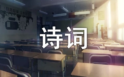 野釣,野釣韓偓,野釣的意思,野釣賞析 -詩詞大全