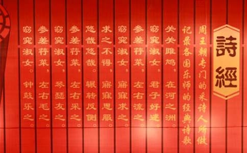 詩(shī)經(jīng):君子陽(yáng)陽(yáng)