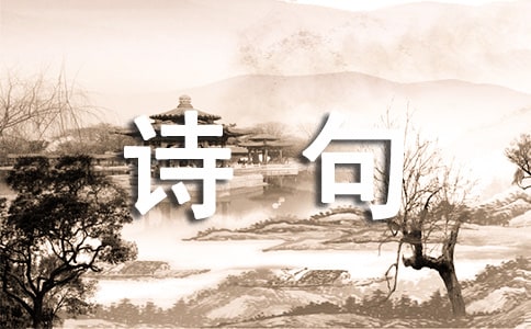 《納蘭詞》詩(shī)句70句