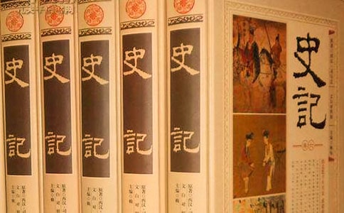 《史記》心得體會15篇