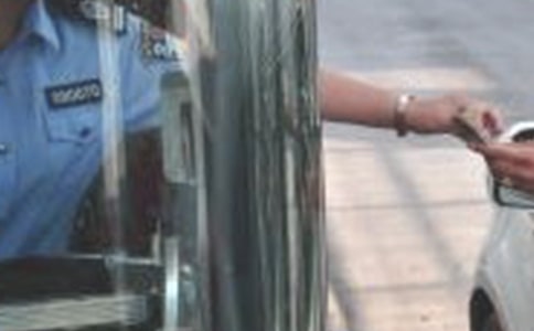 收費(fèi)員心得體會(huì)