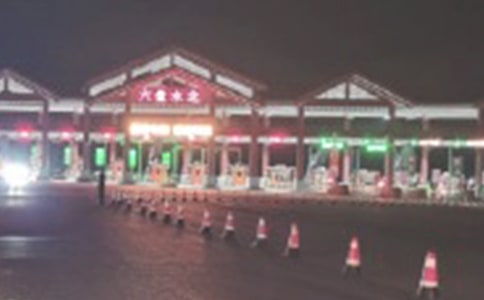 收費站工作心得體會15篇