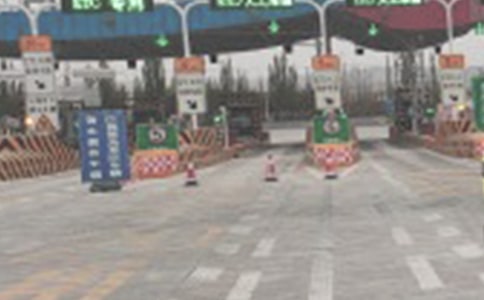 收費站員工心得體會