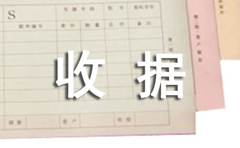 外地自考新生報(bào)到 注意保存交費(fèi)收據(jù)