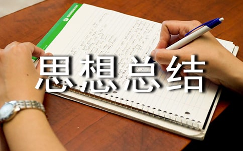 ��ȫ���a(ch��n)˼�뿂�Y(ji��)���ģ����x8ƪ��