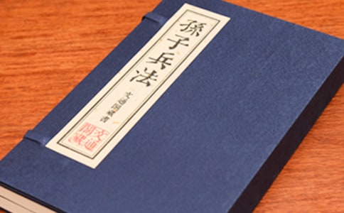 《孫子兵法》讀書筆記(精選38篇)