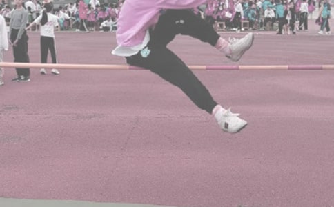 體育跨越式跳高教案