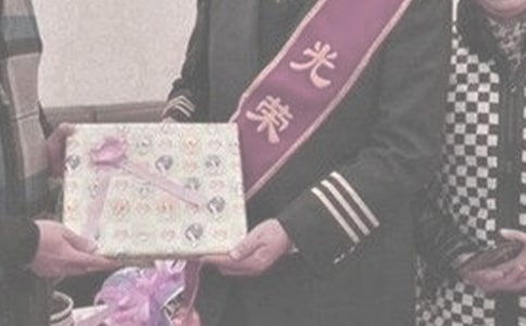 退休人員檔案管理制度