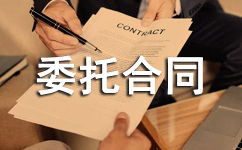 ��(chu��ng)��ί�к�ͬ����