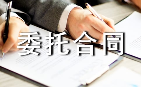 ������ί�к�ͬ����