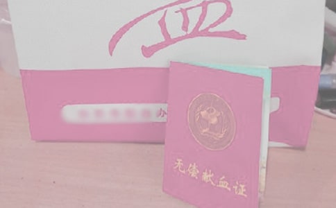 無償獻(xiàn)血活動(dòng)方案