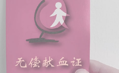 2022������I(xi��n)Ѫ�ջ��(d��ng)��(ji��n)��(b��o)