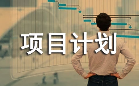 ��Ӌ(j��)��Ȍ�Ӌ(j��)�(xi��ng)ĿӋ(j��)��