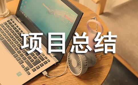 ܛ��ϵ�y(t��ng)�(xi��ng)Ŀ���Y(ji��)���x