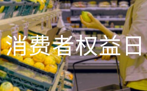 3.15���M(f��i)�ߙ�(qu��n)���ջ��(d��ng)��(ji��n)��(b��o)���R��7ƪ��