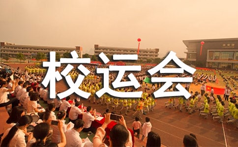 �W(xu��)ԺУ�\(y��n)��(hu��)ͨӍ��