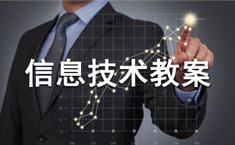 ��Ϣ���g(sh��)�̰�