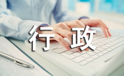 銀行政風(fēng)行風(fēng)評議的心得體會