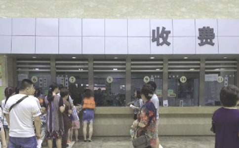 醫(yī)保管理制度